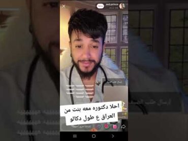 كلام ساخن من دكتوره ملكة الجنس لايف بريافت