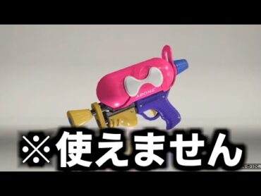 🔴キャンプ使いが使えない環境ブキを使うとこうなる配信【splatoon3】