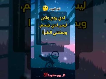 الغاز صعبة جدا مع الحل لاذكياء فقط؟