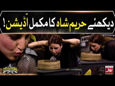 Hareem Shah Audition  Hareem Shah  Champions  Hareem Shah with Waqar Zaka  Waqar Zaka Show