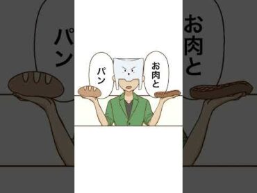 【日常組】チキンとしてないトラゾーさん shorts