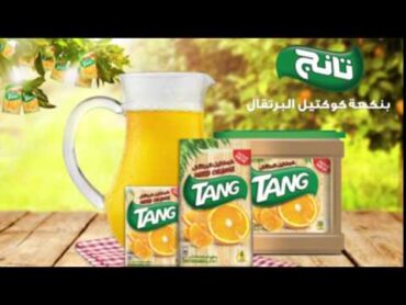 Tang Mixed Orange  تانج كوكتيل البرتقال الجديد