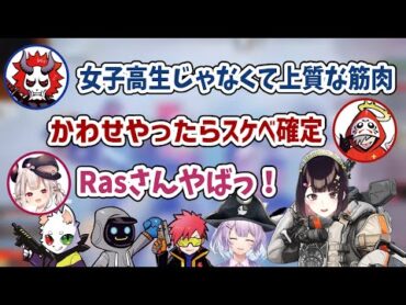 【CRカップ本番】海賊王チームを観戦しながら好き勝手言う卍Ψ鬼†神Ψ卍【にじさんじ切り抜き/奈羅花/ありさか/だるまいずごっど】