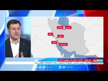 واکنش خامنه‌ای به حمله موشکی اسرائیل به مواضع نظامی جمهوری اسلامی در ایران