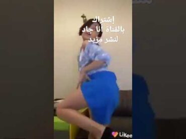 أنا سالب وأنته