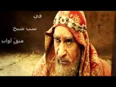 HD يا ذاكر الأصحاب  مع الكلمات