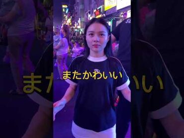 ベトナムで大流行⁉︎違法風船の正体！　海外 旅行 shorts