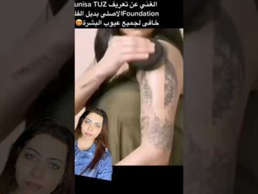 تجربتي مع الفونديشن الكوري من مايت سينما