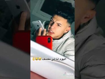 القصف مع جيهاد الجيجلي💘💘