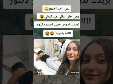 ولد يضرب بنت ابرا اشترك بل قناة