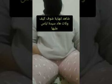 أحلى روتين ساخن 🥒🥕❤️ نار ياحبيبي ❤️🥕🥒🥰