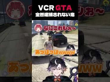 【VCR GTA3】逮捕チュートリアル犯罪者【鬼ヶ谷テン/ネオポルテ】VCRGTA3 ネオポルテ 鬼ヶ谷テン 赤見かるび しんじ