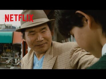 寅さんの名言 − 「人間って何のために生きてんのかなぁ？」の答え  男はつらいよ お帰り 寅さん  Netflix Japan