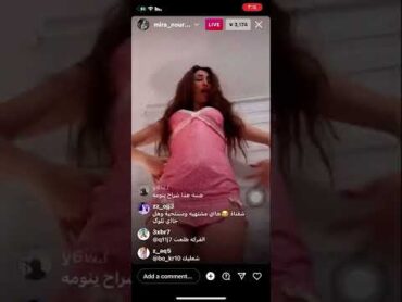 ميرا النوري يضهر تبعها على البث المباشر 🔞👙