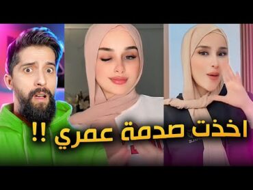 جولة في حساب ضحى العريبي !!