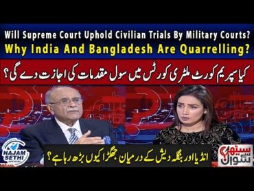 Will SC Uphold Civilian Trials By Military Courts?  Why India And Bangladesh Are Quarrelling?