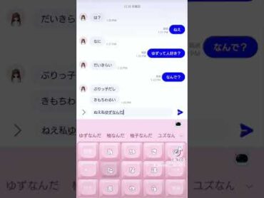 サブ垢で好き勝手聞いてみた結果w おすすめにのりたい zepeto ゼペット