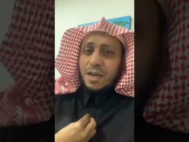 بكاء شيخ سعودي: عقدتونا في حياتنا حرمتم كل شيء واليوم تفتتحون مراقص وتستقبلون عـ ....