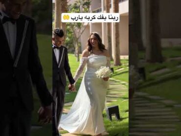 عصام صاصا وجهاد ♥️ عرس wedding افراح عروس