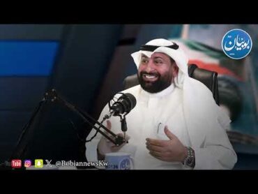 بودكاست توقيعك مع أ.حلا العنزي والضيف المحامي مشاري الفليحان محامي امام المحكمة الدستورية والتميز