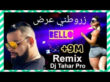 Cheb BeLLo   Zarwatni 3ord زروطني العرض  By Dj Tahar Pro [REMIX]