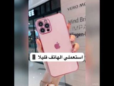 روتين صباحي لطيف للبنات 🌸 part:1