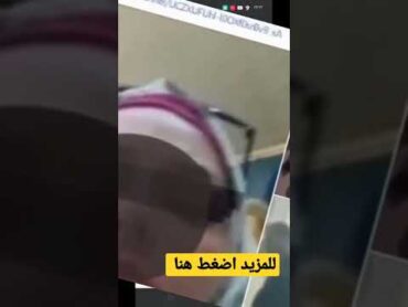 خبر عاجل للاسف هذه هي الحقيقة من اخبار ع الماشي / جامعة البعث/ نور حلب / نزار عبشي