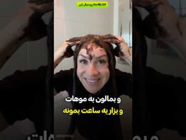 ترفند دائمی مشکی کردن موهای سفید در ۱ ساعت😮