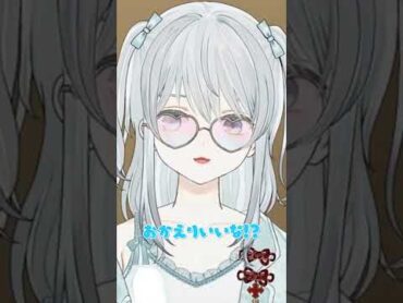 【VALO】味方(女子)の「おかえり♡」ボイスチャットに思わず取り乱してしまうおじ麦かもです！ VALORANT shorts 【猫麦とろろ切り抜き動画】