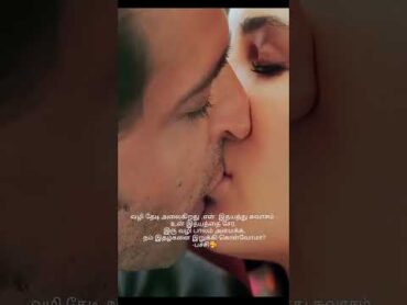 lips bridges kisses pachchi poems tamilkadhalkavithaigal love kissing statusromantic tamilsong