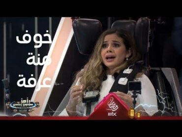 رد فعل صادم من منة عرفة بعد رؤية رامز جلال