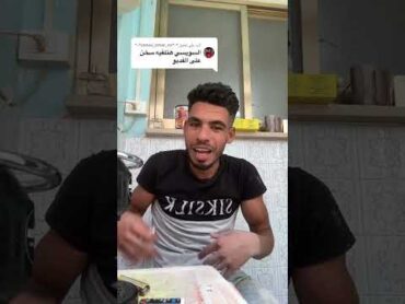 مين عايز فيديو هدير عبدالرازق كامل