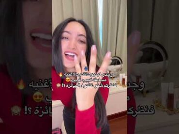 وجدو فيديوهاتكم بالأغنيه مسابقه كبيره قريب فنظركم شنو غتكون الجائزة ؟!  حدك هنا zaynab haddek hna