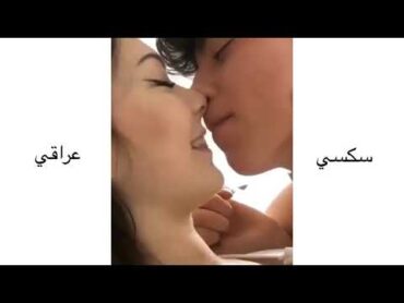 سكسي عراقي نار نيج عراقي مصص شفايف