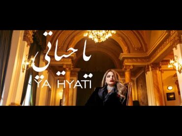 NUMIDIA LEZOUL  YA HYATI يا حياتي (Official Music Video)