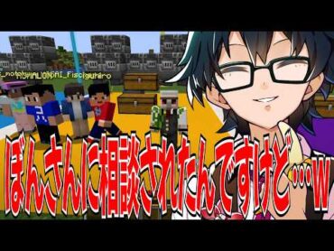 楽しすぎるわちゃわちゃ感ｗ常に笑いの渦中にいるコハロンさんと2冠達成するおんりー！【ドズル社/切り抜き】【ドズル/ぼんじゅうる/おんりー/おおはらMEN/おらふくん】【マイクラ】