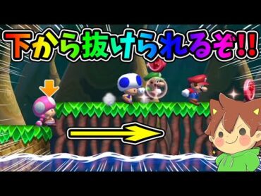 久しぶりのズルにゃんｗｗｗ【スーパーマリオメーカー２721】ゆっくり実況プレイ【Super Mario Maker 2】