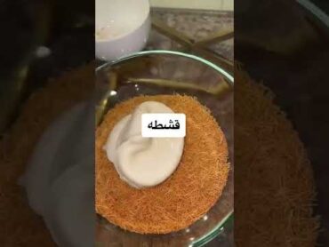 حلى شعرية الباكستانيه