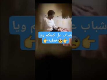 خطيه فضيحة كروري فالفيردي مع المدرب شرد التركيه الكشك كروري فالفيردي الكشك كروري فالفيردي