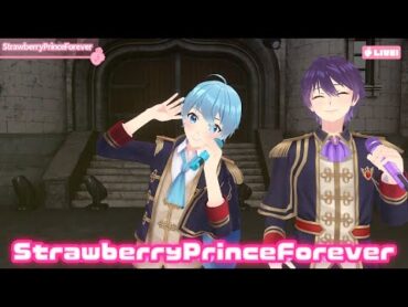 【ライブ】Strawberry Prince Forever／すとぷり【バーチャル！Vol.2!!】