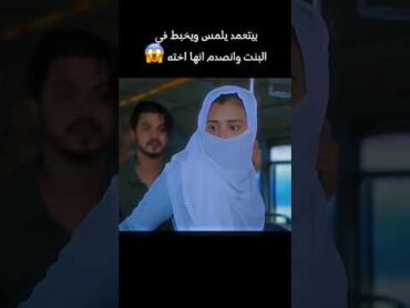 لا تنسي الأيك والمتابعه 😱 أفلام الصيف اكسبلور افلام اشتراك