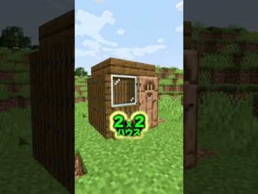 【マイクラ】TikTokでバズってる建築がすごいwww