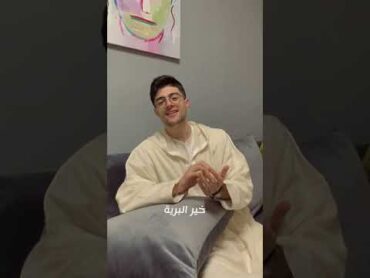 نظرة إلي ❤️