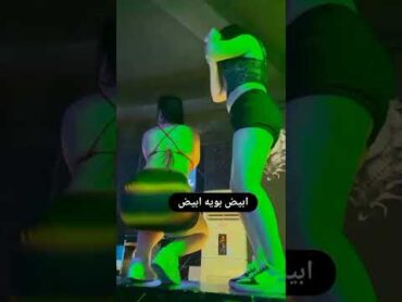 رقص بنات الخليج طوب رقص raks اجمل بت الملاهي