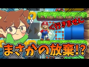 バトルコースで土管に入らない理由とは！？【スーパーマリオメーカー２612】ゆっくり実況プレイ【Super Mario Maker 2】