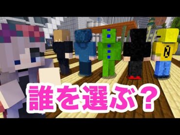 カラフルピーチで１番モテる男は誰だ！？