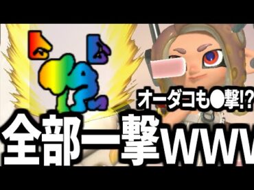 デカすぎるチャクチつくったｗｗｗｗｗｗｗｗｗ【splatoon3】【爆速ゆっくり実況】サイドオーダー