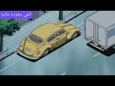 افلام المحقق كونان فلم الصدام الاسود حين تصل يد العصابه الجزء الثالث