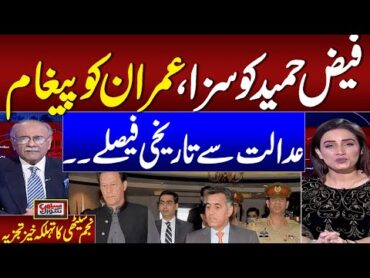 Senior Journalist Najam Sethi Breaks Big News About Imran Khan Political Future Scenario