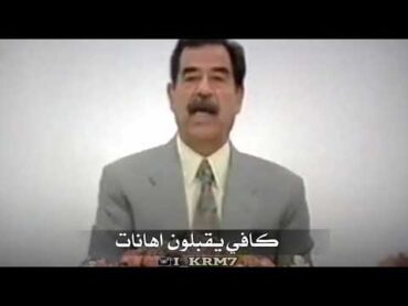 صدام حسين يهدد إسرائيل ،  على العرب ان يصحو